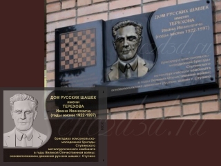 3d модели памятников, надгробий, памятные доски